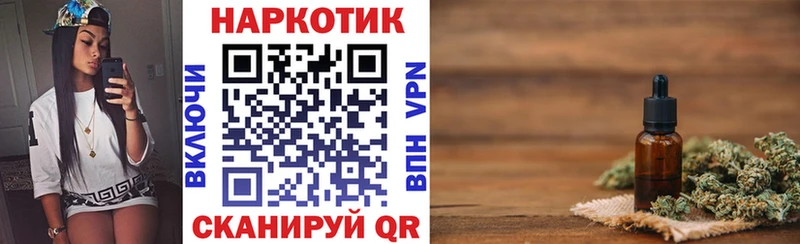 Наркошоп купить КОКАИН  A-PVP  Меф мяу мяу  ГАШИШ  Каннабис  Дивногорск