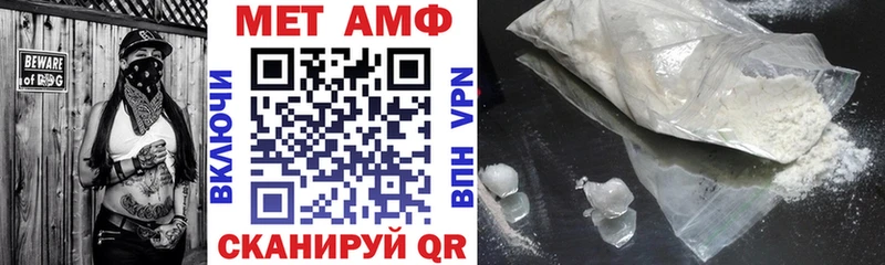 Купить закладки  Дивногорск  АМФЕТАМИН 98% 