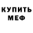 Экстази Punisher Kris Omarova