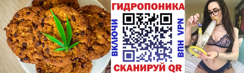 Купить  Дивногорск  Печенье с ТГК марихуана 