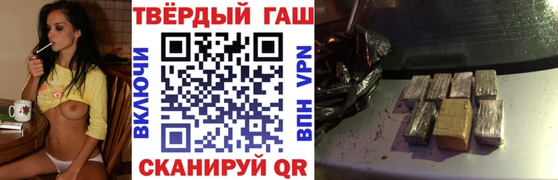 ГАШ убойный Дивногорск