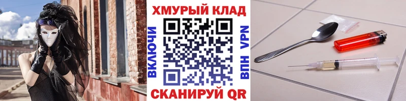 Купить закладки  Дивногорск  ГЕРОИН афганец 