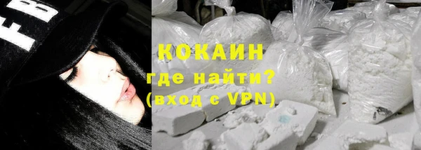 прущий лед Навашино