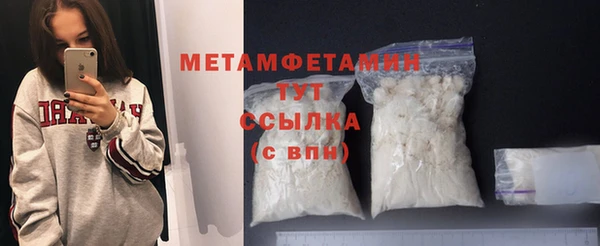 кокаин Наволоки