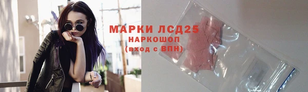 прущий лед Навашино