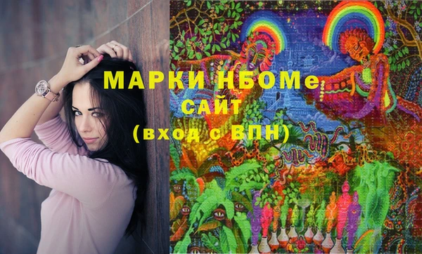 кокаин Наволоки