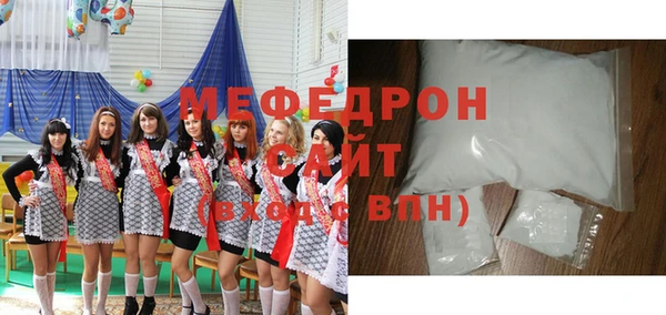 прущий лед Навашино