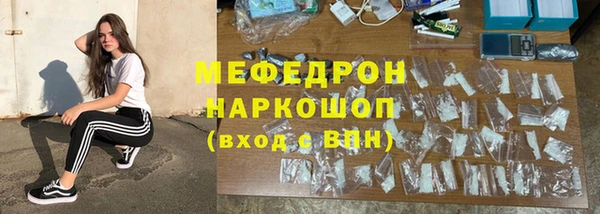 прущий лед Навашино