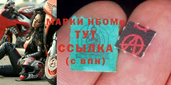 прущий лед Навашино
