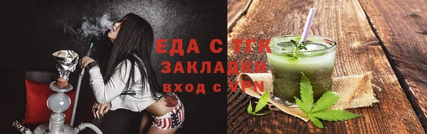 каннабис Надым