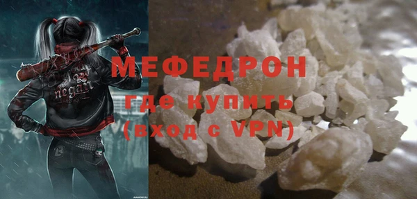 прущий лед Навашино