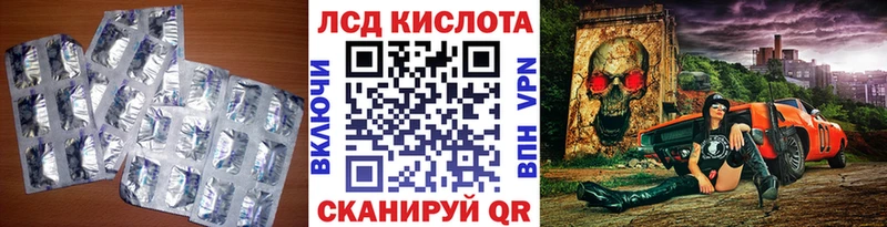 Купить  Дивногорск  ЛСД экстази ecstasy 