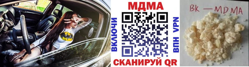 Купить где  Дивногорск  MDMA crystal 