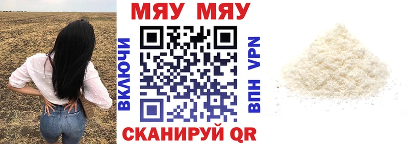 МЕФ 4 MMC  Купить где  Дивногорск 