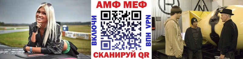 Купить где  Дивногорск  МЕТАМФЕТАМИН мет 