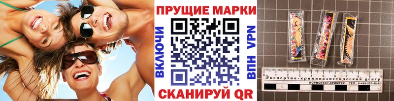 Марки N-bome 1,8мг  Купить  Дивногорск 
