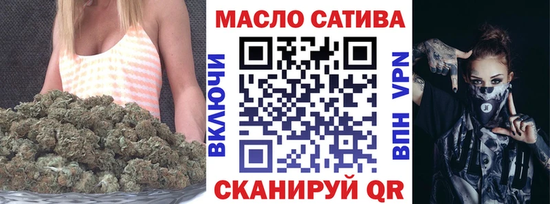 Дистиллят ТГК концентрат  Купить где  Дивногорск 